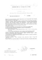 Детримакс Бэби раствор для приема внутрь 30мл: миниатюра сертификата №4