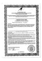 Анакапс Реактив Ducray/Дюкрэ капсулы 30шт х 3уп: миниатюра сертификата