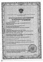 Ирригатор для полости рта WI-911 с принадлежностями (с увеличенной емкостью 330мл): миниатюра сертификата