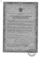 Рипарт средство для замещения синовиальной жидкости шприц 10мг/мл 2мл: миниатюра сертификата