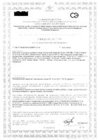Ультра-Д витамин Д3 25мкг таблетки жевательные 1000МЕ 425мг 120шт: миниатюра сертификата