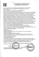 Шампунь от перхоти Кетомизол Vitateka/Витатека 150мл: миниатюра сертификата