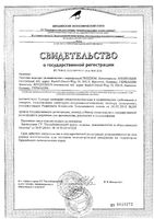 Тампоны женские гигиенические Normal Freedom/Фридом 3шт: миниатюра сертификата
