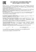Гель-уход Mat+Pores Sebiaclear SVR/СВР туба 40мл: миниатюра сертификата