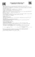 Гель для умывания жирной и проблемной кожи лица Sebium Bioderma/Биодерма фл. 500мл: миниатюра сертификата