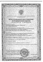 Баларпан-Н протектор роговицы глаза гелевый "Визитон-ПЭГ" фл. 5мл: миниатюра сертификата