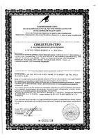 Линия Эффекс красный корень природная сила Алтая Эвалар таблетки 60шт: миниатюра сертификата