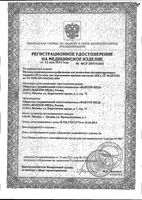 Тест Фактор-Мед Иха-ЛГ-Фактор на овуляцию 5 шт.: миниатюра сертификата №2