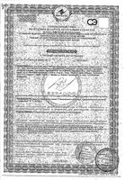 Подгузники-трусики для детей большие Merries/Меррис 12-22кг 50шт: миниатюра сертификата