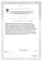 Поильник-непроливайка с носиком из силикона от 6 мес. Мал Мала Меньше 270мл (КК1097): миниатюра сертификата №2