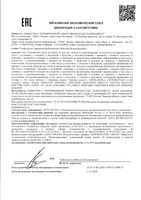 Бутылочка для кормления с соской молочной из силикона медленный поток Мал Мала Меньше 125мл (КК1096): миниатюра сертификата №3