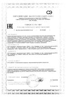 Бутылочка для кормления с соской молочной из силикона медленный поток Мал Мала Меньше 125мл (КК1096): миниатюра сертификата