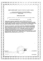 Бутылочка для кормления с соской молочной из силикона медленный поток Мал Мала Меньше 125мл (КК1096): миниатюра сертификата №2