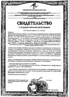 Алесорб комплекс янтарной кислоты и диоксида кремния порошок для приема внутрь банка 25г: миниатюра сертификата