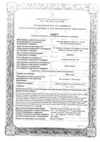 Монтлезир таблетки п/о плен. 5мг+10мг 30шт: миниатюра сертификата