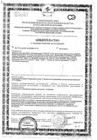 Шампунь-пенка для детей с 18+ мес. Pigeon/Пиджен фл.-дозатор 350мл: миниатюра сертификата