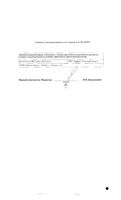 Бисопролол таблетки п/о плен. 10мг 30шт: миниатюра сертификата №2