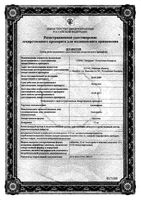 Амлодипин таблетки 10мг 30шт: миниатюра сертификата
