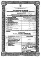 Глюкоза-СОЛОфарм раствор для инфузий 5% 200мл: миниатюра сертификата