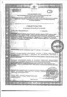 Дуоклим Ренессанс капсулы утренние красные 566мг+вечерние голубые 596мг 60шт: миниатюра сертификата