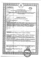 Антипрост Ренессанс таблетки утро 1,155г+вечер 1,155г 120шт: миниатюра сертификата