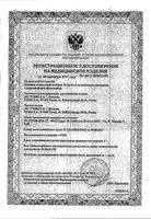 Повязка стерильная с впитывающей прокладкой Fixsopore S Matopat/Матопат 10х8см 50шт: миниатюра сертификата