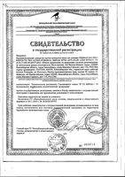 Сыворотка против сильного выпадения волос нанолипосомальная для женщин Pro Rinfoltil/Ринфолтил фл. 30шт: миниатюра сертификата