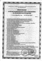 Штанишки для фиксации прокладок молиформ и молимед Soft MoliPants/МолиПантс р.M 5шт: миниатюра сертификата №3