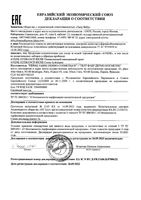 Крем для лица увлажняющий насыщенный Hydrance Riche Avene/Авен 40мл: миниатюра сертификата