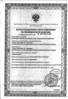 Повязка стерильная пластырного типа Hydrofilm/Гидрофилм 5х7,2см 5шт: миниатюра сертификата