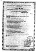 Повязка стерильная пластырного типа Hydrofilm/Гидрофилм 5х7,2см 5шт: миниатюра сертификата №2