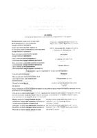 Резовива раствор для в/в введ. 1мг/мл 3мл: миниатюра сертификата