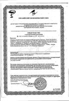 Пантенол-пена 5% Белупо 150мл: миниатюра сертификата