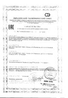 Алекол порошок для приг. раствора для приема внутрь стик 1,5г 10шт: миниатюра сертификата