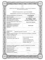 Бромгексин Гриндекс таблетки 4мг 50шт: миниатюра сертификата