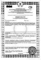 Спрей-вуаль солнцезащитный детский Анти-песок SPF50+ Capital Soleil Vichy/Виши 200мл: миниатюра сертификата