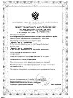 Гольфы компрессионные мужские b.well med 2 класс компрессии jw-127 цвет черный разм. 2: миниатюра сертификата