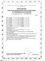 Гольфы компрессионные мужские b.well med 2 класс компрессии jw-127 цвет черный разм. 2: миниатюра сертификата №3