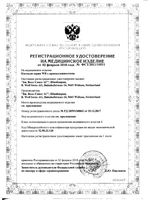 Костыли с принадлежностями WR-311 B.Well/Би Велл р.М: миниатюра сертификата