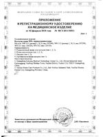 Костыли с принадлежностями WR-311 B.Well/Би Велл р.М: миниатюра сертификата №2