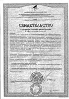 Соска-пустышка силиконовая 3-6 мес. Buddy bear Lovi/Лови 2шт (22/864): миниатюра сертификата