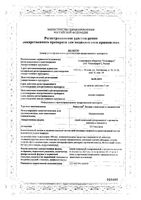 Риностоп Экстра с ментолом и эвкалиптом спрей назальный 15мл: миниатюра сертификата