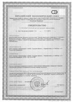 Молочко-спрей для младенцев от 3 мес. и беременных Нежная защита Mosquitall/Москитол 100мл: миниатюра сертификата