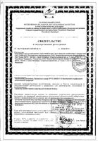 Маскулан гель-смазка ультра скольжение masculan интимный фл.50мл: миниатюра сертификата