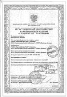 Маскулан презервативы masculan 3 ultra №10 продлевающие с анестетиком, колечками и пупырышками: миниатюра сертификата