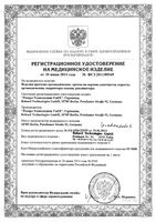 Ортез на лучезапястный сустав Orlett/Орлетт WRS-202, черный, р.M: миниатюра сертификата