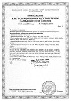 Ортез на лучезапястный сустав Orlett/Орлетт WRS-202, черный, р.M: миниатюра сертификата №2