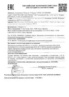 Спрей солнцезащитный для лица и тела невидимый SPF30 Anthelios La Roche Posay/Ля рош позе фл. 200мл: миниатюра сертификата
