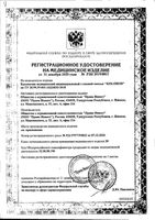 Баллончик медицинский индивидуальный с газовой смесью Кислород K16L 16л: миниатюра сертификата