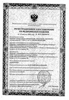 Простыня хирургическая нестерильная 200х800 см №10: миниатюра сертификата
